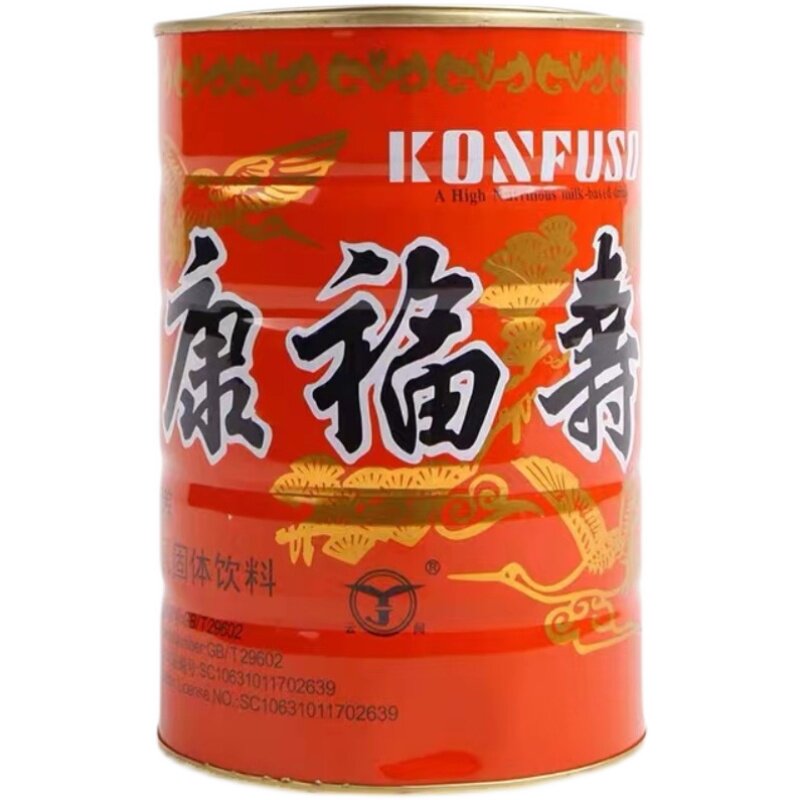 【回味童年】上海特产云间康福寿可可/巧克力饮品