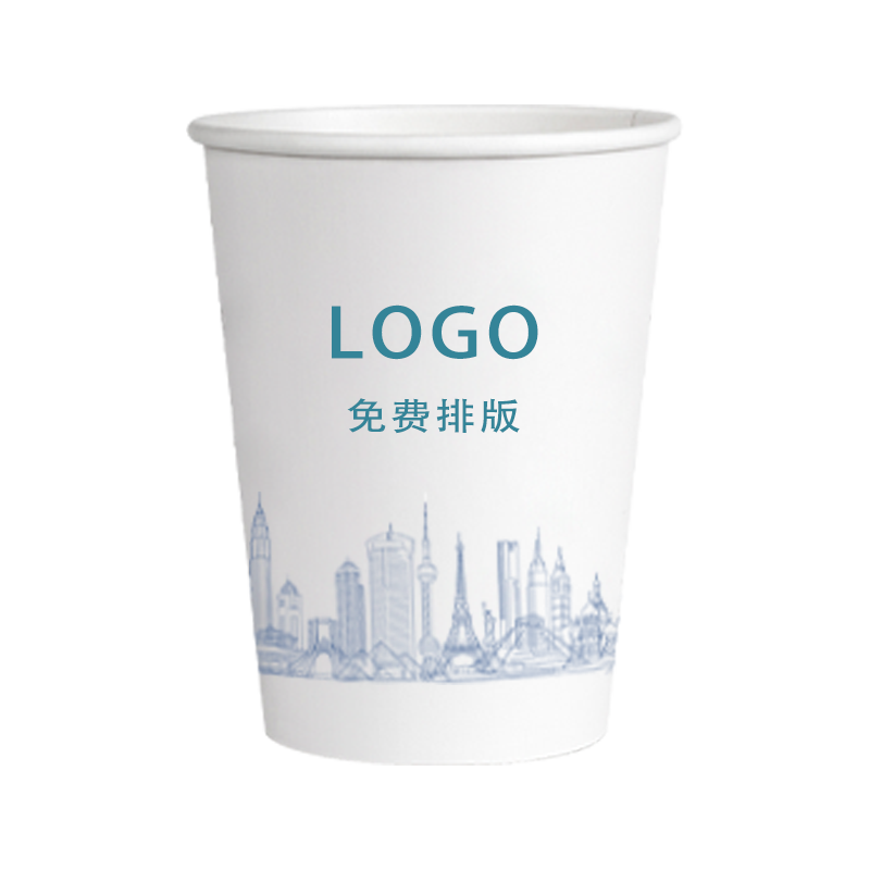 一次性纸杯定制印logo加厚商用广告杯小号家用定做1000只整箱批发