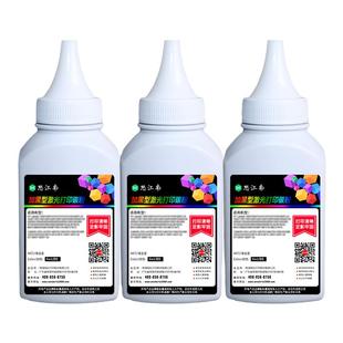 适用兄弟mfc7360碳粉7080d墨粉7180dn打印机dcp7057 tn2325 7380 HL2260d 2240 7470d 7480d 7880 7860 7060d