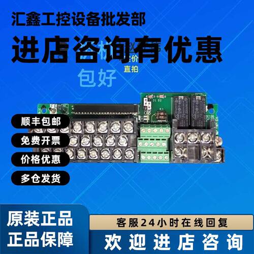 议价YPHT31279-1C安川变频器G7和F7接线端子板ETC618111