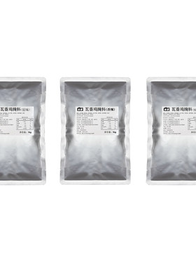工厂直售免费试用商用酱料