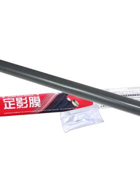 莱盛适用202dw加热膜HP226定影膜