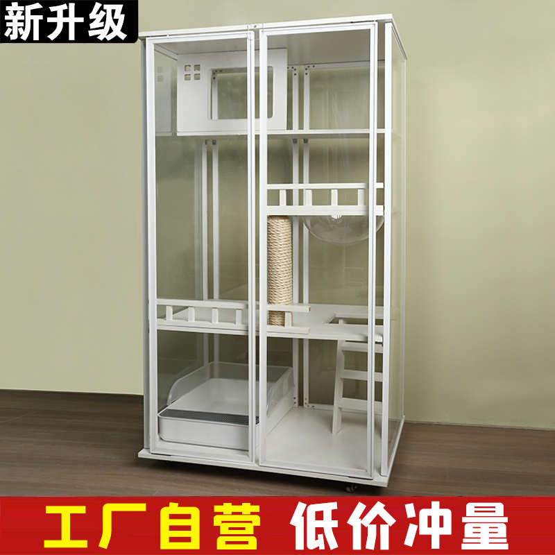 豪华猫别墅木制猫笼子全透明实木猫窝猫屋家用小户型猫笼窝舍猫柜