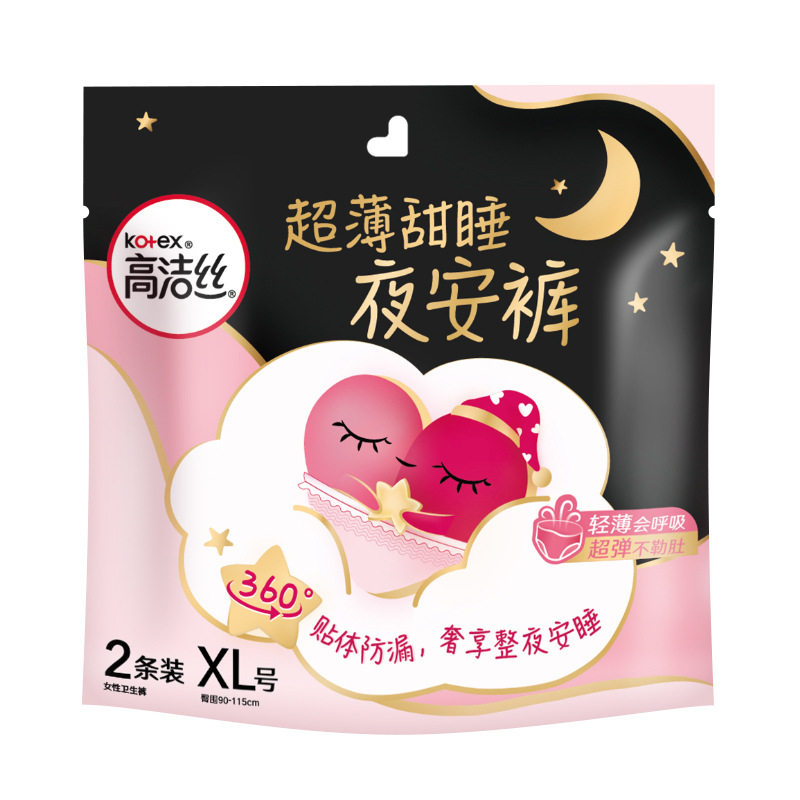 高洁丝软心夜安裤甜睡安睡裤量大