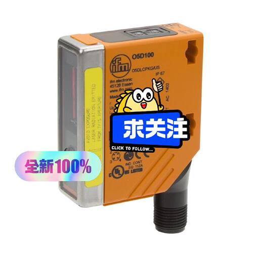 询价-ifm易福门O5D100 O5D150 O5D102