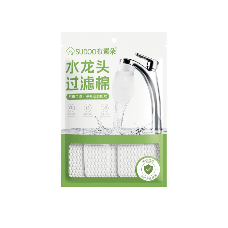 布素朵水龙头过滤棉净水器自来水过滤布防溅水宿舍家用厨房过滤器