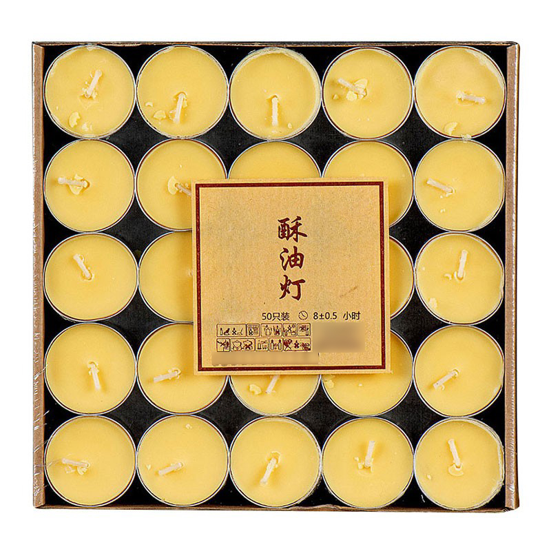 蜡烛酥油用品佛前家用无烟灯佛前供灯小太阳4/8小时100粒长明灯