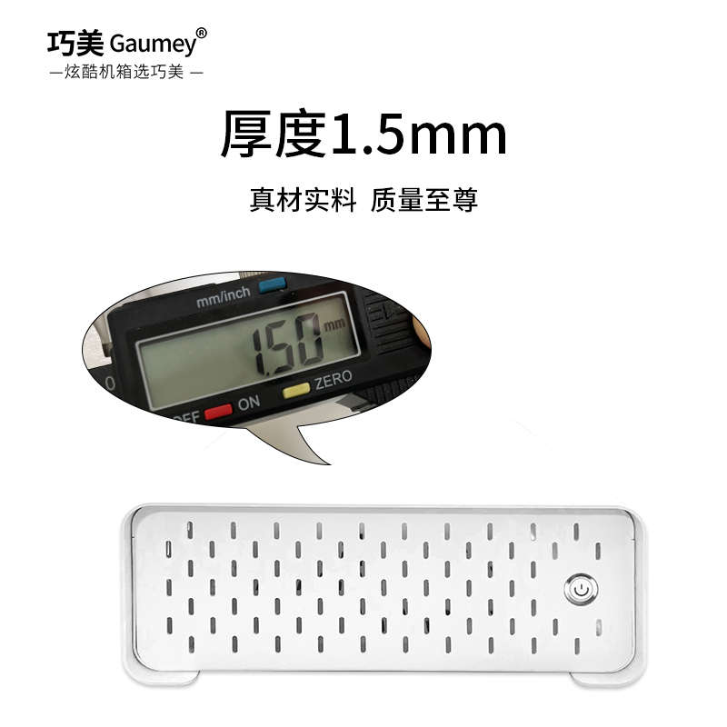 迷你机箱nas机箱组装台式微型主机箱便携桌面卧式itx外壳DIY装机