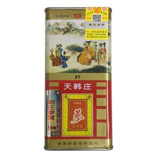 天韩庄高丽参37.5克天字号6年根无糖红参铁盒包装另有75克和150g