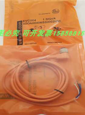 议价带插座连接电缆EVC009 EVC006 EVC005 EVC004 EVC003连接线全