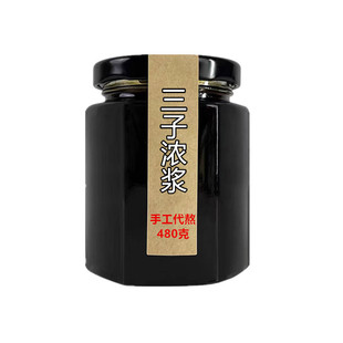 三子浓浆膏非百消丹枸杞子覆盆子桑葚子中医王晓说栏目推荐同款