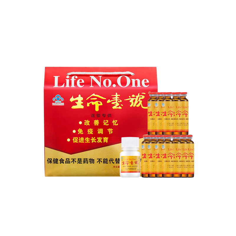 生命一号青少年儿童营养品