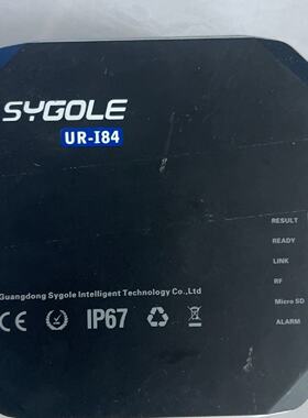 溢价-思谷SYGOLE读写器，型号UR-I84，下来的，功能正