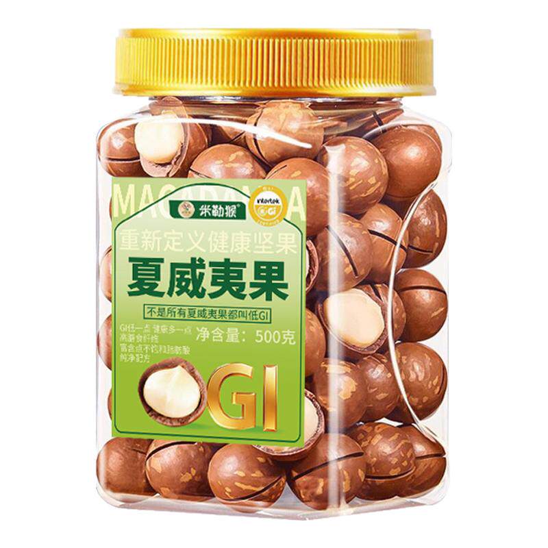 低GI夏威夷果奶香罐装500g