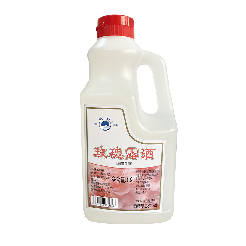 孔山玫瑰露酒正品1.9L烧腊烹饪食用腊味海鲜叉烧肉厨用露酒调味品