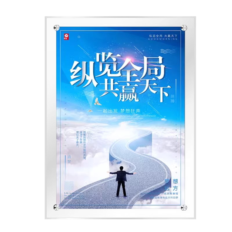 亚克力展板画框高透明广告牌制度海报有机玻璃设计定制双层夹板