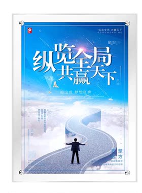 亚克力展板画框高透明广告牌制度海报有机玻璃设计定制双层夹板