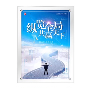 亚克力展板画框高透明广告牌制度海报有机玻璃设计定制双层夹板