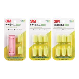 3M耳塞睡眠专用学习午休隔音静音防吵降噪音舒适便携进口