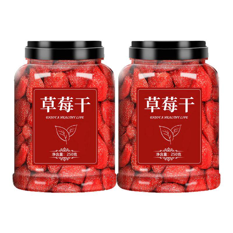 草莓干果脯棉花糖雪花酥烘焙专用