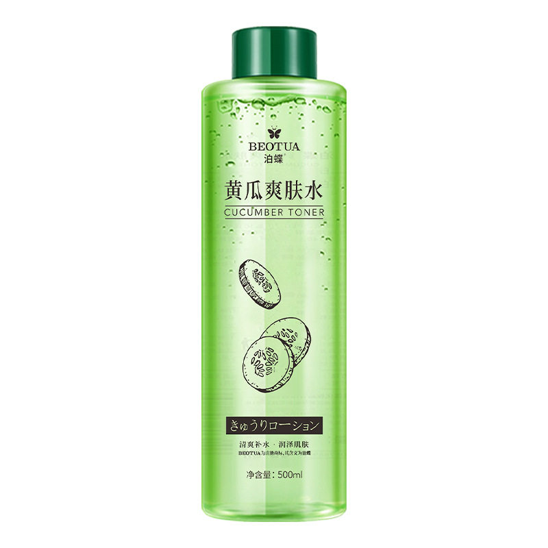 泊蝶爽肤水清爽补水肌肤柔润肌肤
