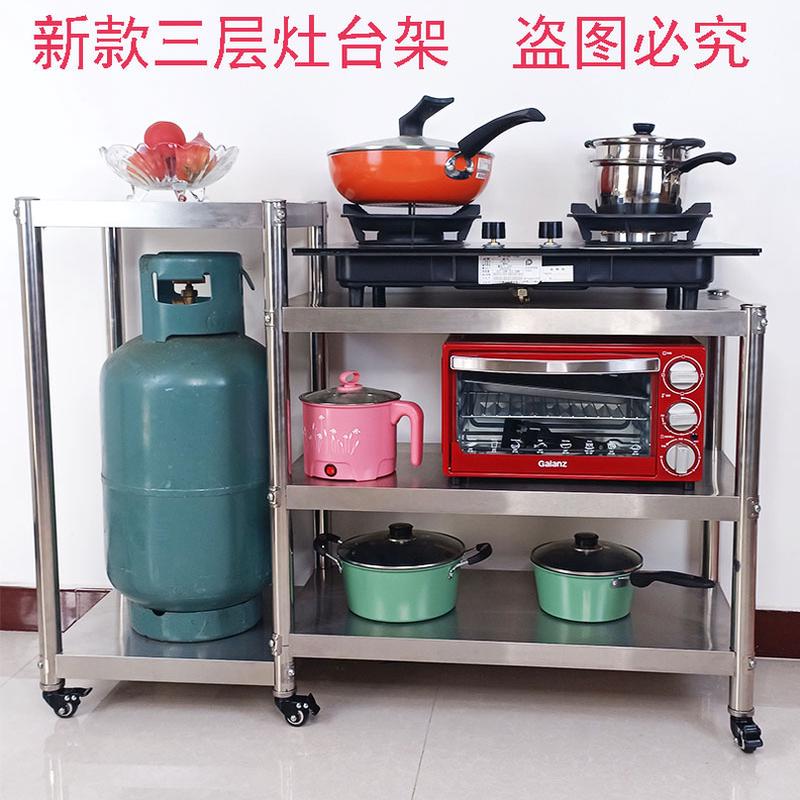 不锈钢厨房置物架三层灶台架带轮子单双灶可移动烤箱收纳整理货架