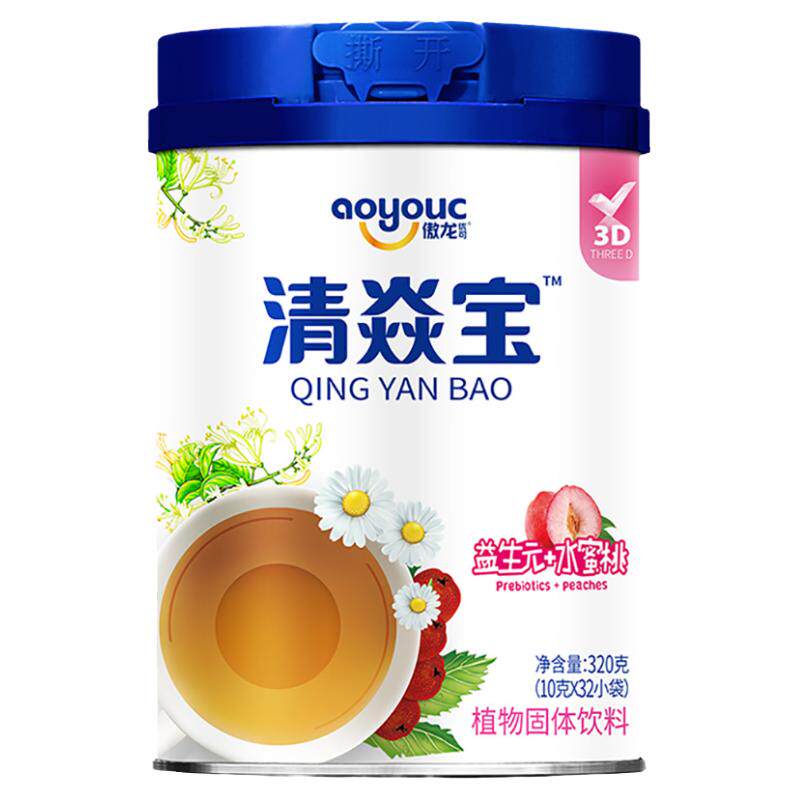 傲龙优可清焱宝清清宝