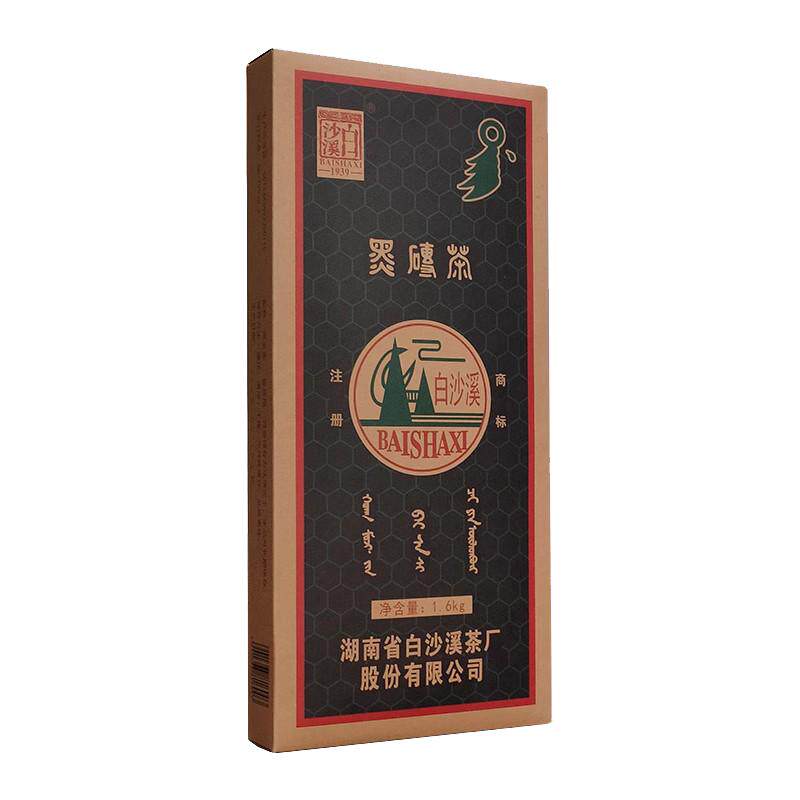 安化黑茶砖茶茶叶黑砖茶白沙溪