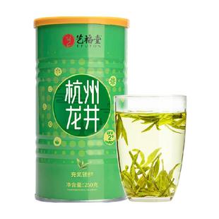 2025现货艺福堂茶叶绿茶正宗雨前钱塘龙井茶口粮茶浓香自喝泡水