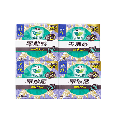 【99任选3件】花王乐而雅卫生巾零触感超薄透气姨妈巾35cm28片装