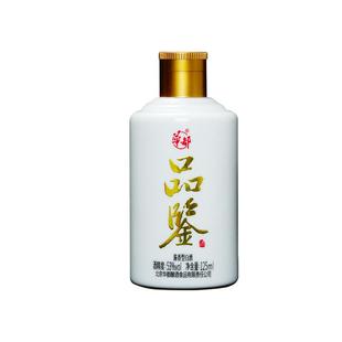 华都酱酒品鉴小酒大曲坤沙纯粮食酒53度酱香型白酒单瓶125ml