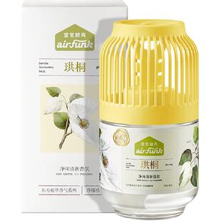 airfunk小香墩珙桐香薰350ml空气清新卧室卫生间厕所除臭香氛持久