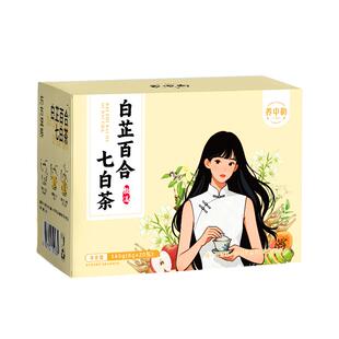 内调杏仁七白饮白芷百合七白茶三白茶人参白茯苓玫瑰花茶养生茶包
