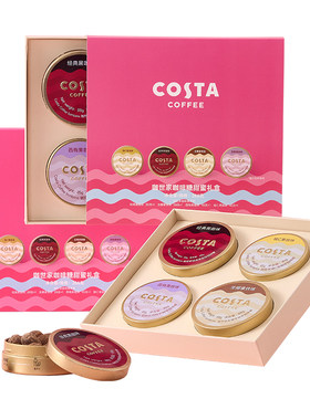 COSTA咖啡糖甜蜜礼盒伴手礼