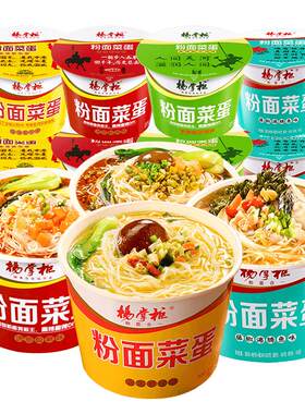 杨掌柜粉面菜蛋速食方便面