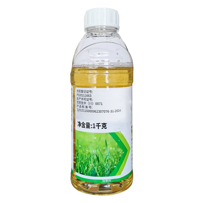 奥秋20%精草铵膦铵盐除草剂农药