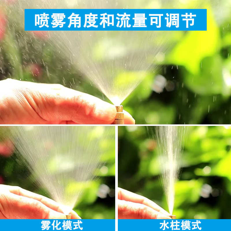 工地厂房围挡墙除尘喷淋系统防尘雾化喷头养殖场降温自动喷雾消毒