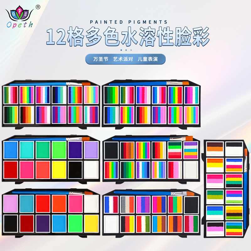 拼色面部彩绘水溶人体彩绘舞台妆颜料跨境多色水溶性脸彩厂家批发