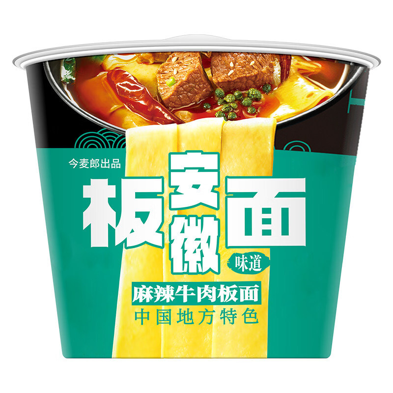 今麦郎安徽板面桶香辣牛肉卤香麻辣宽面桶装方便速食泡面非油炸