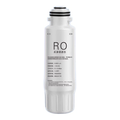 适用德克西WB-1 爱贝源R3 NHK WATERO wa-1 净水器台式饮水机滤芯