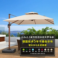 2,5 метра квадратов [5 лет без затухания, с базой цементного искусства 80 кг]