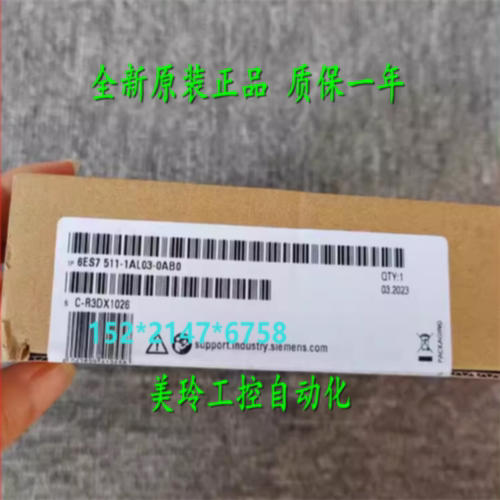 议价6ES7511-1AL03-0AB0 西门子CPU 1511-1 PN 6ES7 511-1ALO3-OA