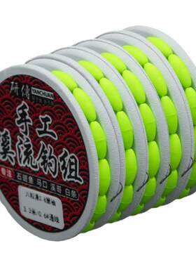 溪流钓通线线组六粒漂0.8号黑袖纯手工制作溪流手竿溪流钓通线