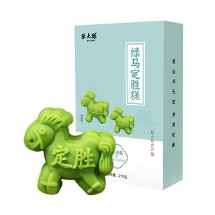 张大酥牛油果绿马定胜糕中考高考状元糕点绿豆冰糕特产零食小点心