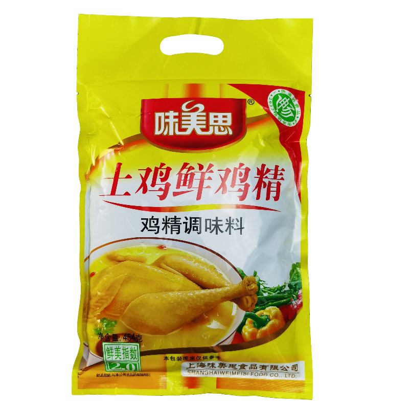 味美思火锅炒菜商用家庭装