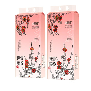 1300张【9.9到手6大提悬挂式抽纸卫生纸家用整箱餐巾纸擦手纸厕纸