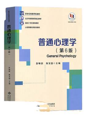 2027年北京大学347心理硕士