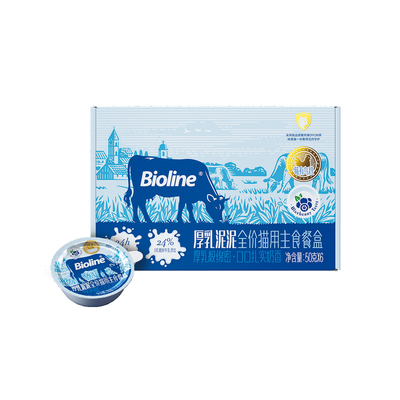 厚乳泥泥慕斯补水猫饭敲爱吃