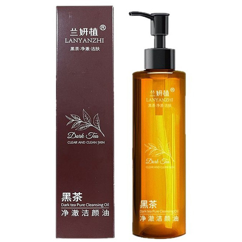 兰妍植黑茶净澈洁颜油150ml发2瓶 温和清洁滋润保湿卸妆净澈肌肤