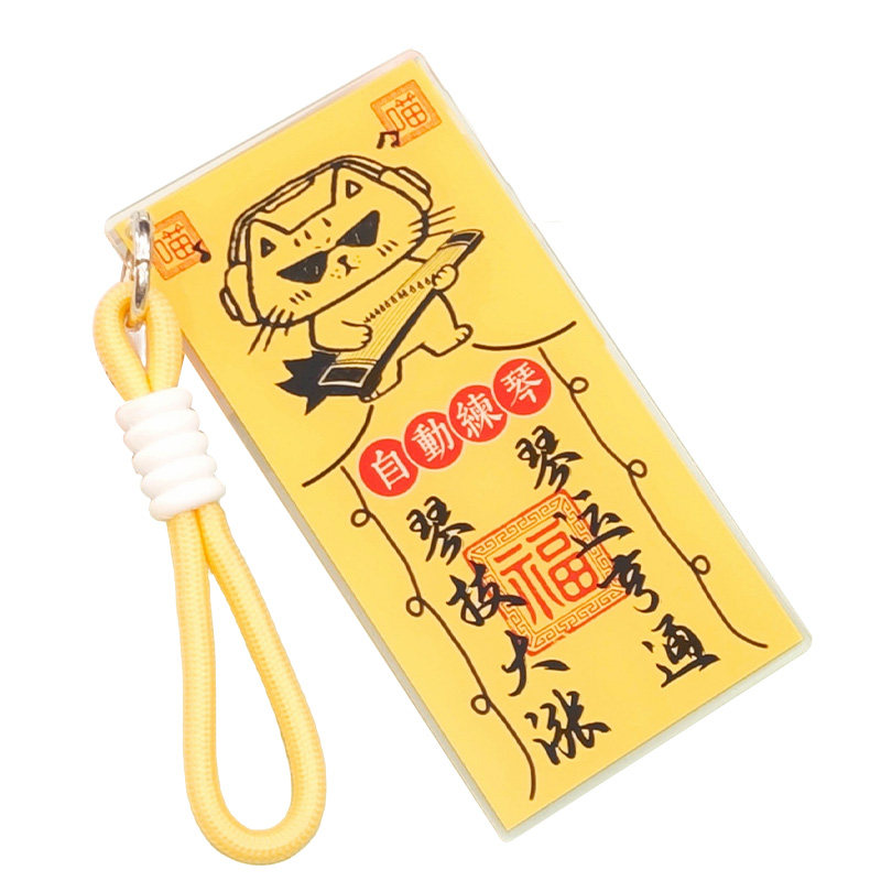 喵喵福古筝指甲板可爱加长